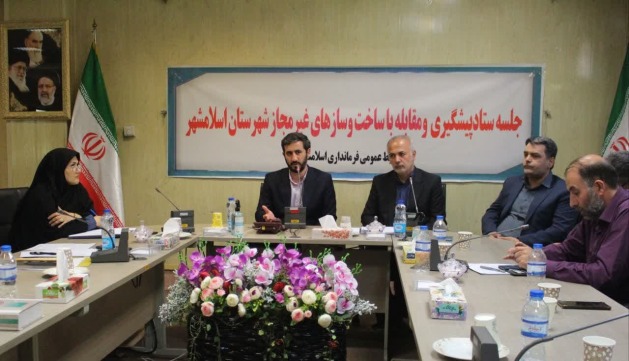 فرماندار اسلامشهر: