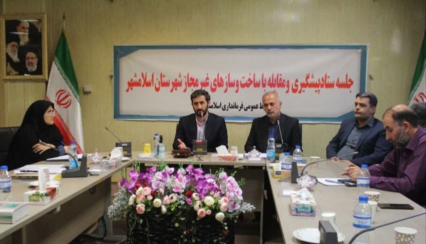 : فرماندار اسلامشهر 